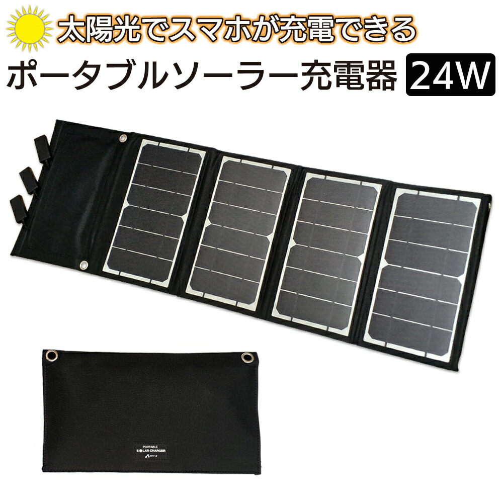 スマ冷ややかさ特集