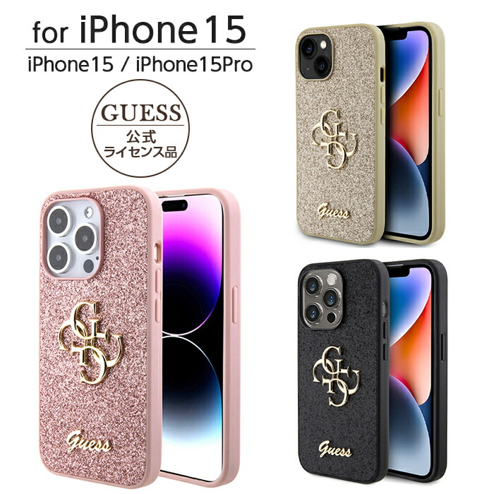 GUESS - 日本未発売！guess ゲス iPhone 11 対応 グリッター ラメ ケース airs4526397120467.jpg
