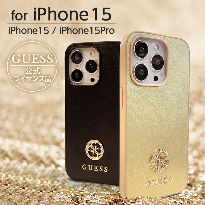 【GUESS】ラインストーン iPhone15 Pro ケース 3色 海外限定 airs4526397120566.jpg