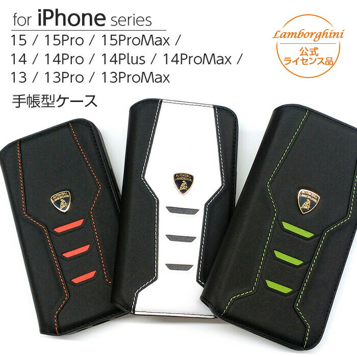 楽天市場】【 ポルシェ 純正 即日出荷 】iphone 16 Pro ケース