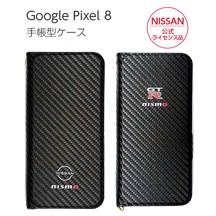 Google Pixel 8a ブラック 箱、新品ケース付き Pixel 8a ケース ブラック【Esputunk】 - メルカリ