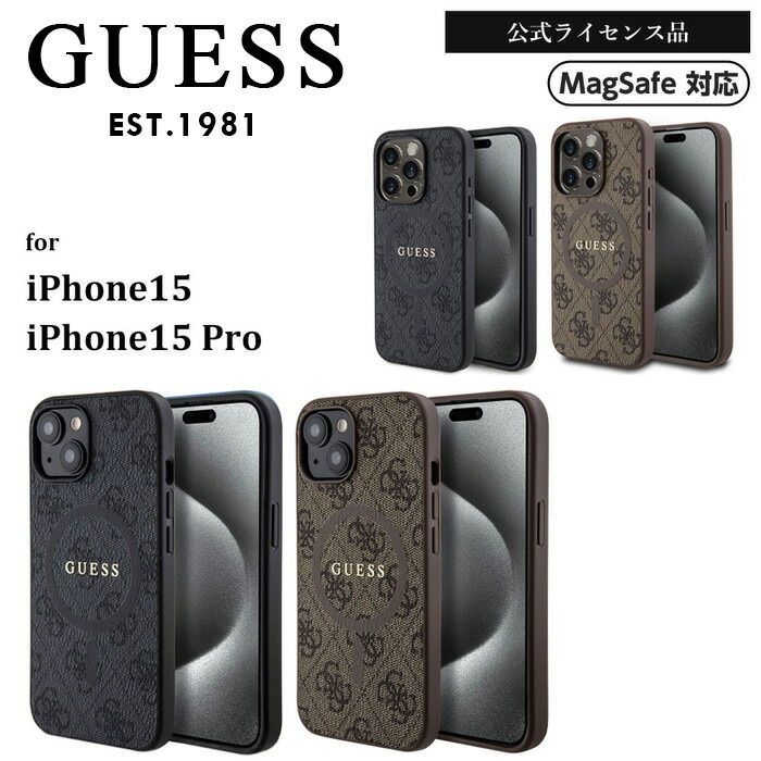 【Mike】出荷7/19 iPhone 15 128GB➕ケース/保護フィ iPhone15ケース Fre 耐衝撃 MILスペック 防水 MagSafe パイン