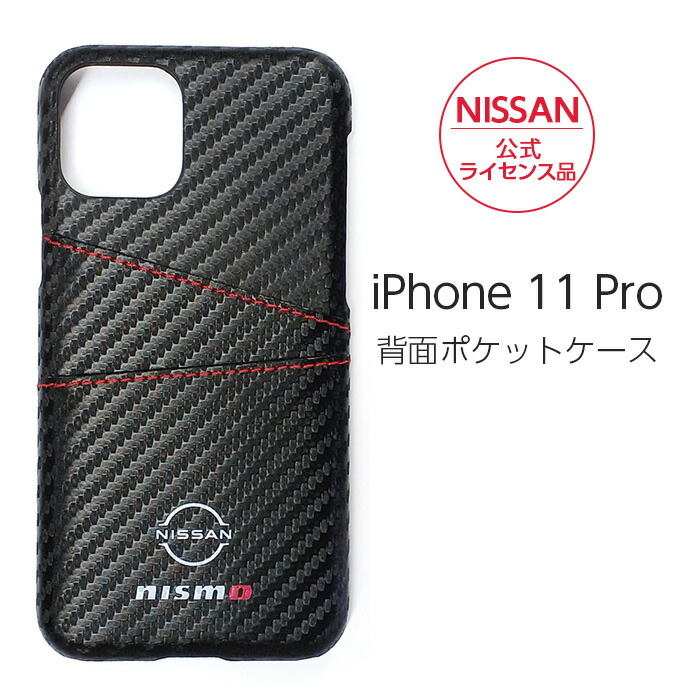 iPhone11pro ケース Amazon.co.jp: ZENIX DESIGN TECH iPhone11 用 ケース リング