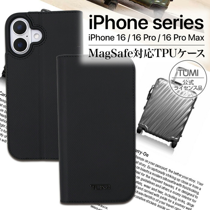 未開封品　TUMI iPhone 16 Pro用手帳型ケース 楽天市場】iPhone16Pro ケース ブランド TUMI 手帳型 本革