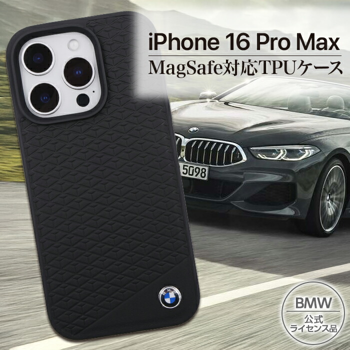 iPhone16ProMax ケース ブランド BMW 本革 かっこいい おしゃれ Magsafe レザー ブラック iPhoneケース 耐衝撃 ワイヤレス充電 高級 ファッション 公式 iPhone16 カバー アイフォン16
