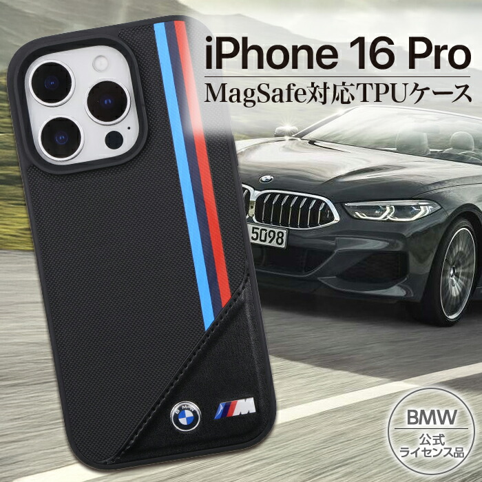 BMW iPhoneケース アルミ製 Amazon.co.jp: CG MOBILE BMW iPhone 14 ケース [公式ライセンス