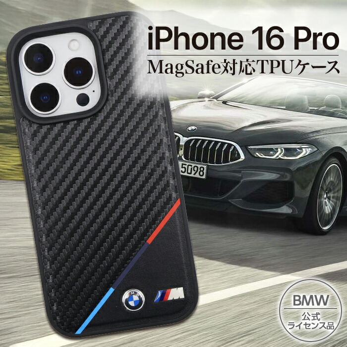 BMW iPhoneケース アルミ製 Official BMW Mobile Phone Cases and covers For iPhone and