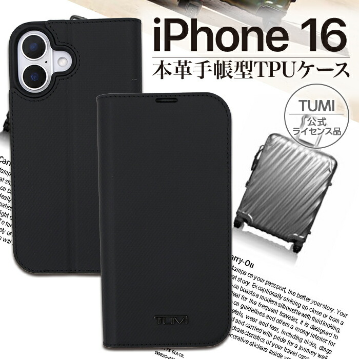 TUMI - TUMI iPhone12/12Pro用　手帳型スマホケース 楽天市場】iPhone16Pro ケース ブランド TUMI 手帳型 本革