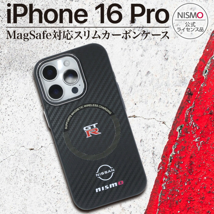 楽天市場】iPhone16 ケース GT-R NISMO カバー Magsafe対応 日産 GTR