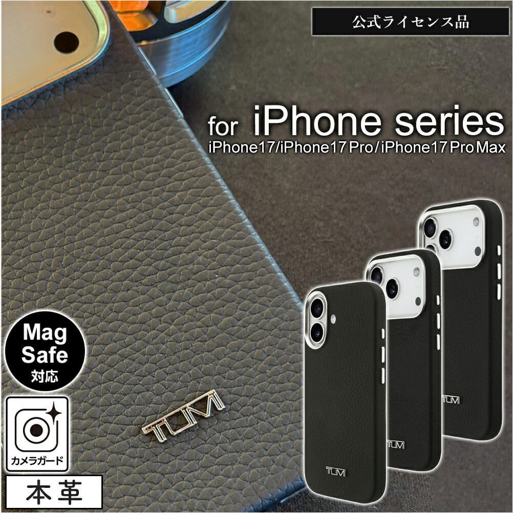 iPhone 17 ケース 17Pro Max TUMI レザー iPhone17 アイフォン17 シンプル 本革 公式ライセンス トゥミ おしゃれ 高級感 人気 かっこいい ブランド ブラック カメラ保護 レンズ保護 フチ高 衝撃吸収 傷に強い 耐衝撃 カバー スマホケース スマホカバー Magsafe iPhone17｜ケース・フィルムのWhiteBang