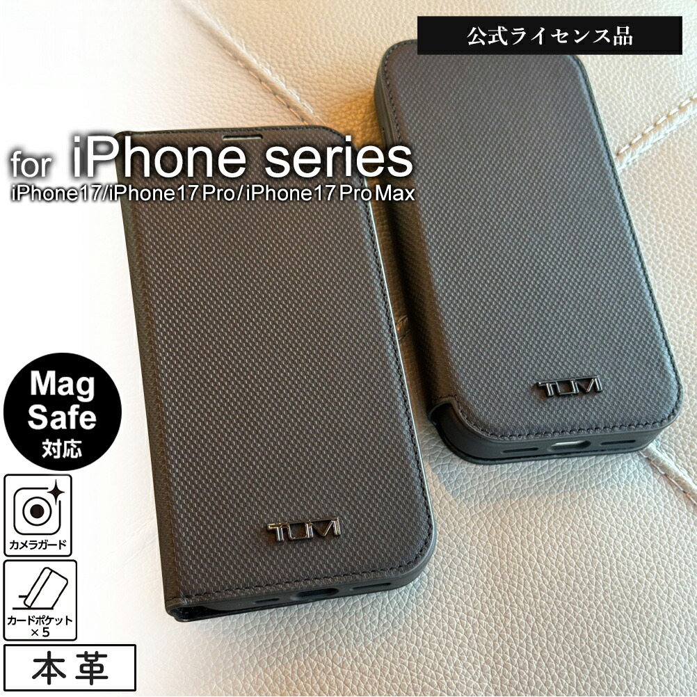 スマ冷ややかさ特集
