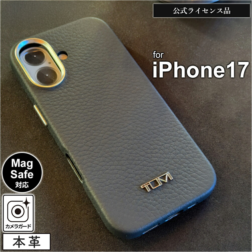 スマ冷ややかさ特集