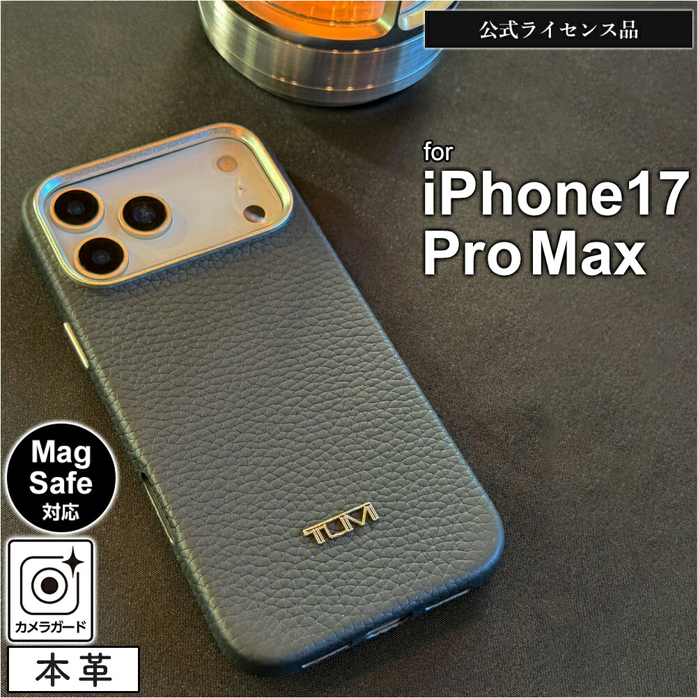 スマ冷ややかさ特集