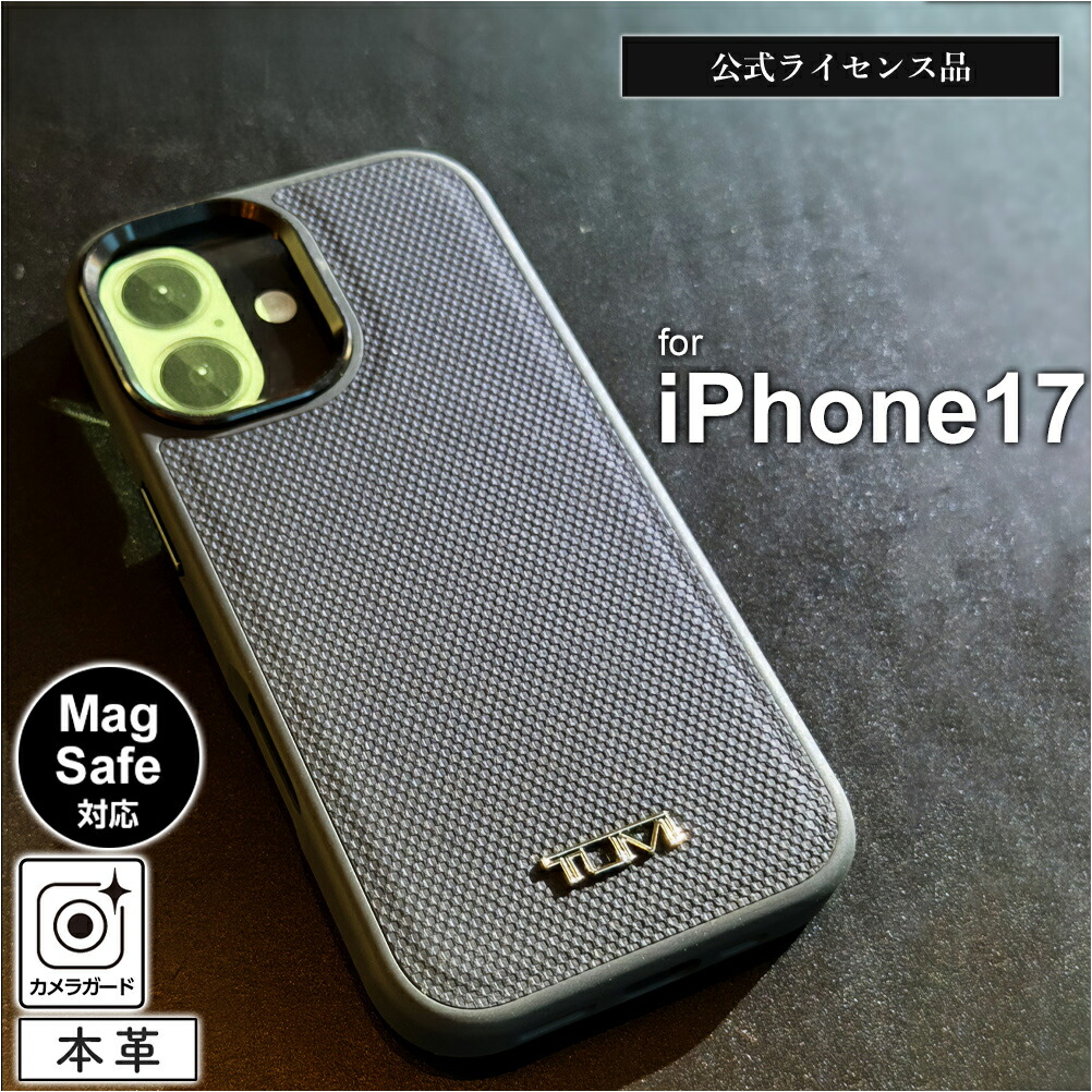 スマ冷ややかさ特集