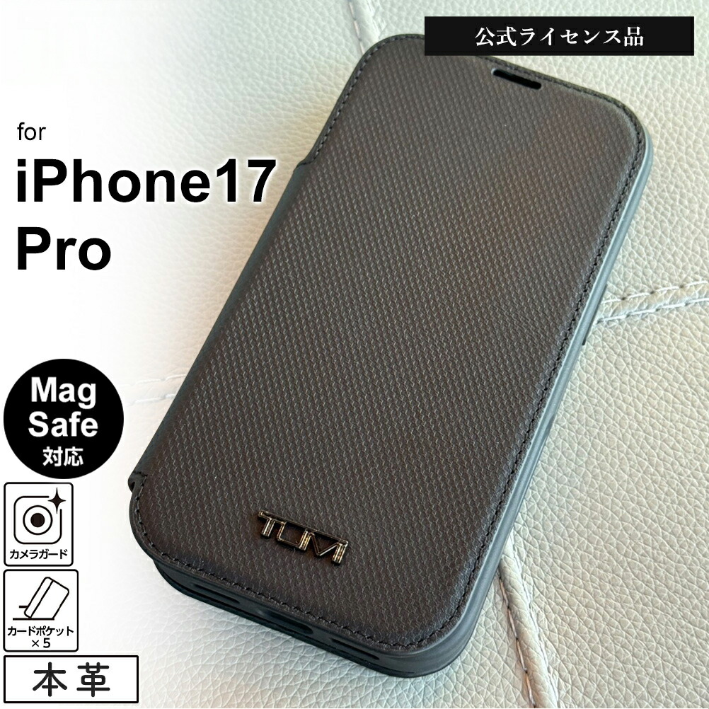 スマ冷ややかさ特集