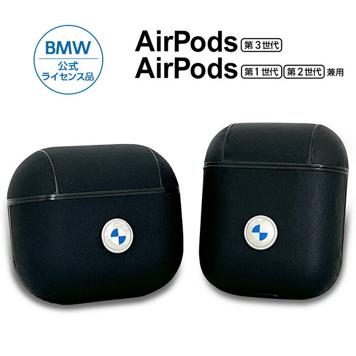 【バッテリー良好】AirPods3本体 ホワイト ブラックケース Amazon | Airpods 第3世代充電ケース，AirPods 3充電ケース