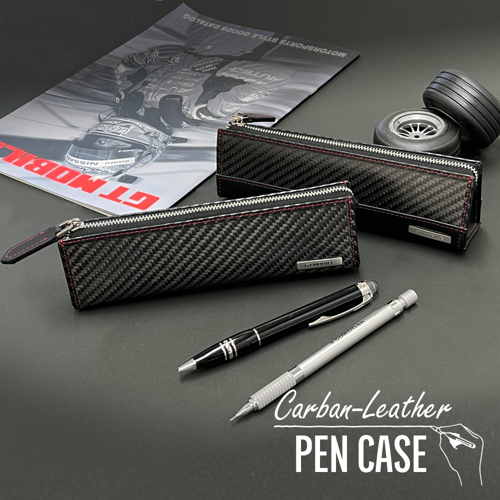 楽天市場】ペンケース 本革 GT-MOBILE シンプル カーボン 筆箱 レザー
