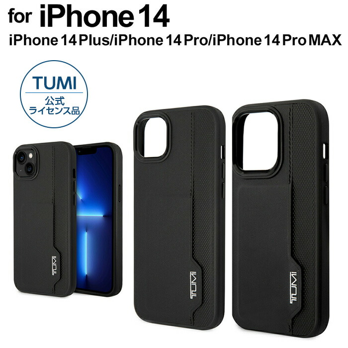 楽天市場】iPhone 15 Pro Max 14 ケース 本革 レザー TUMI iPhone15