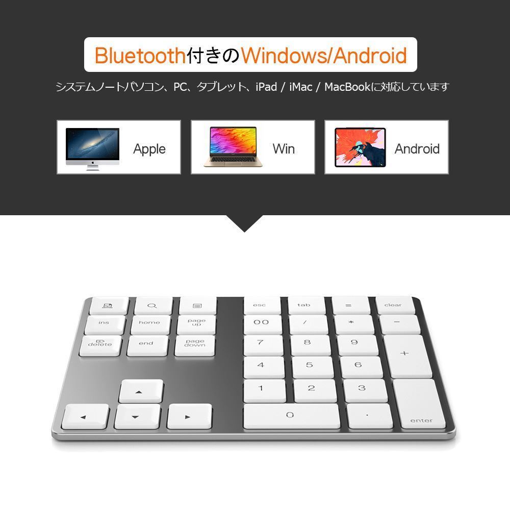 楽天市場 ワイヤレス テンキー キーボード Macbook Android Windows ノートパソコンに適応 Bluetooth キーボード ケース フィルムのwhitebang