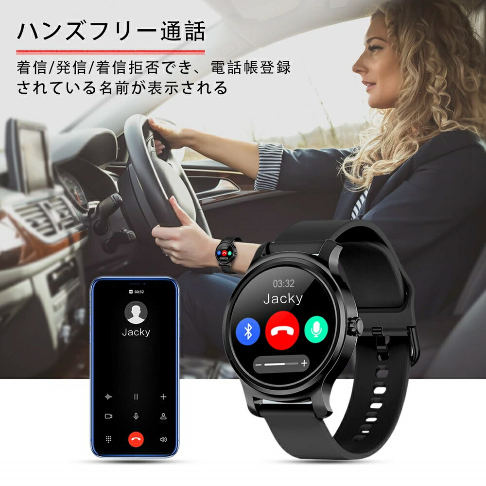 楽天市場 スマートウォッチ 通話 スマートブレスレット 活動量計 Gps 心拍計 スマートウォッチ 血圧 Viovy 多機能スマートウォッチ 19新しい 人気ランキング 通話 ランニングウォッチ 代引き不可 ケース フィルムのwhitebang