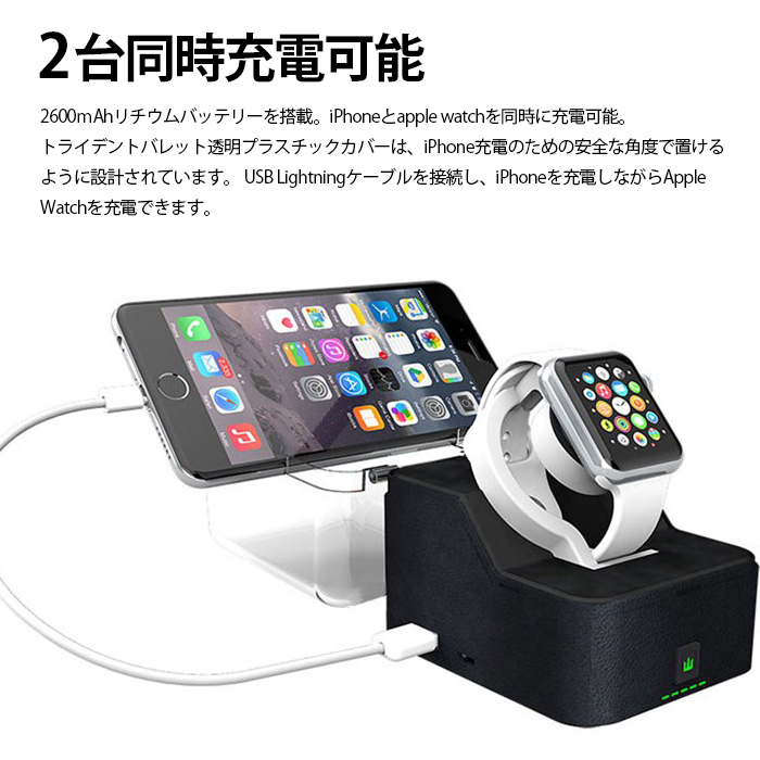 楽天市場 アップルウォッチ 充電器 Apple Watch 充電スタンド
