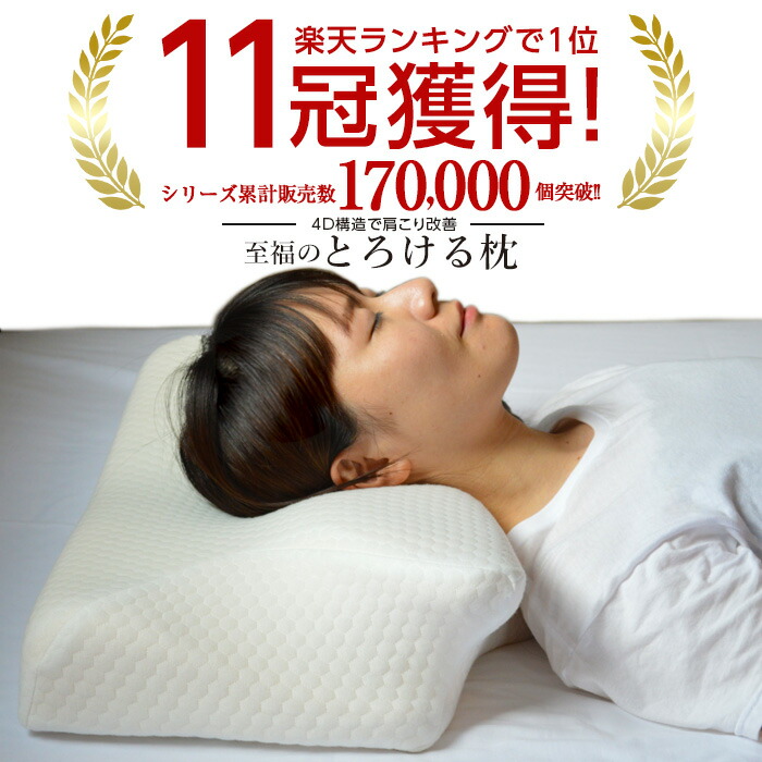 pharmedoc 低反発枕 首が痛くならない 61*42*13cm 2個セット Amazon｜PharMeDoc 枕 【2枚パック】枕 首が痛くならない 人気