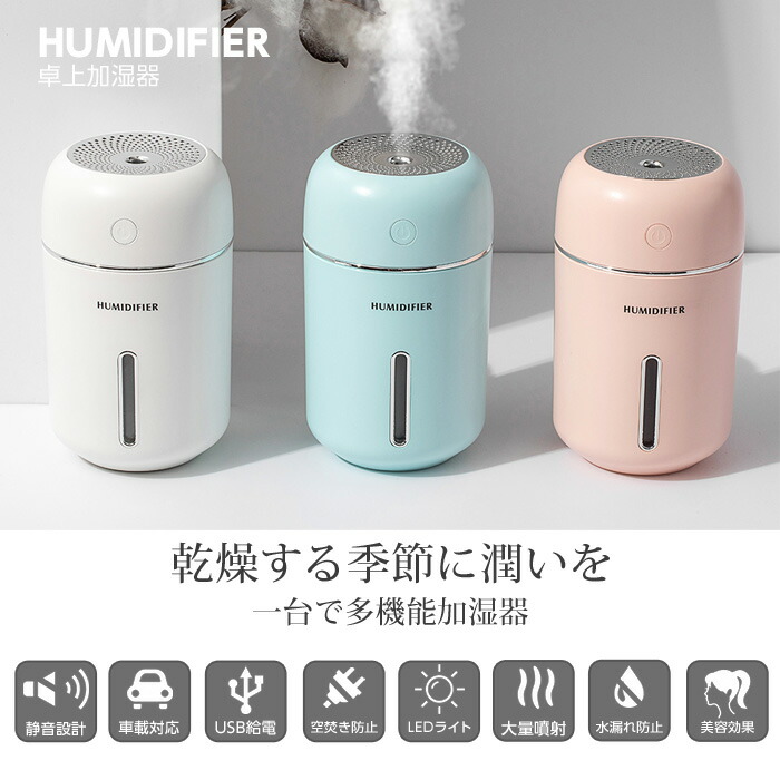 Whitebang Humidifier Desk Office Small Size Usb Supersonic Wave