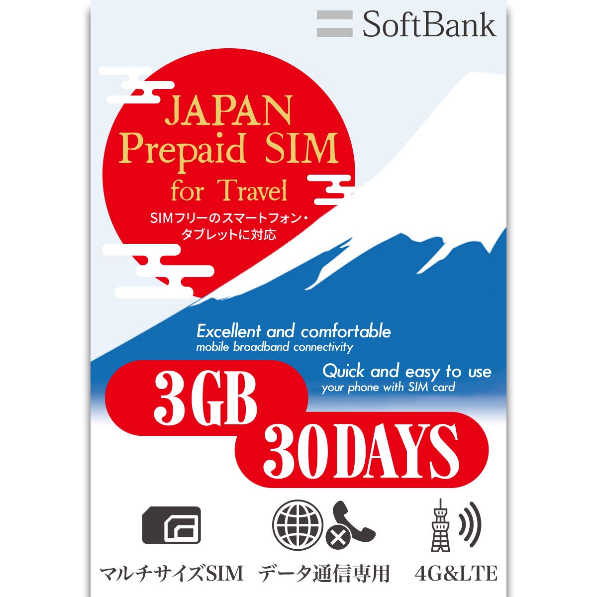 プリペイドsim 日本 softbank プリペイドsimカード simカード プリペイド sim card 3GB 30日 マルチカットsim MicroSIM NanoSIM ソフトバンク 携帯 携帯電話