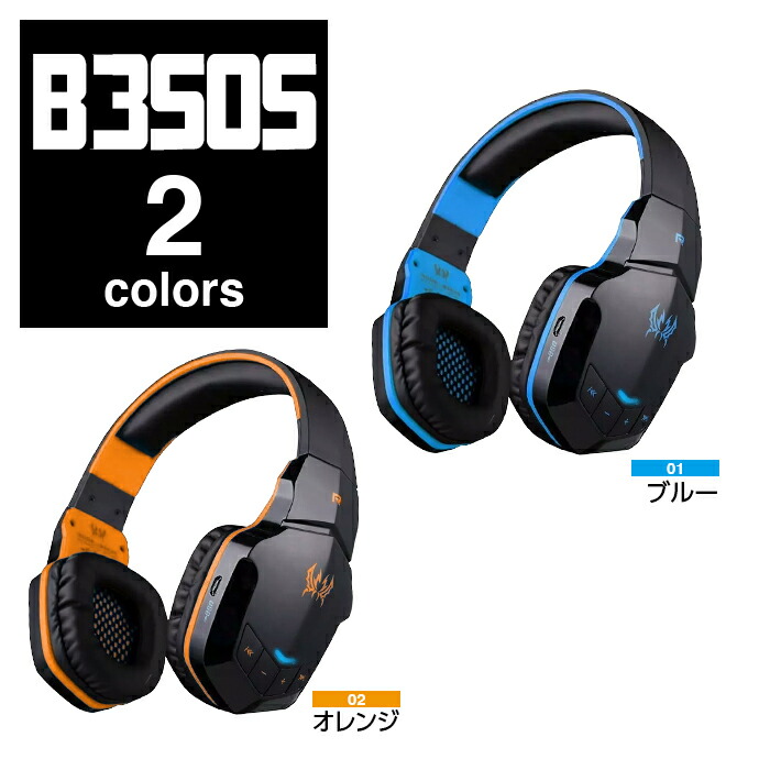 ゲーミングヘッドセット ワイヤレス ブルートゥース ヘッドセット bluetooth ゲーム用 ヘッドホン マイク付き ゲーミング ヘッドホン PC スマホ ゲーミングヘッドセット ワイヤレス ブルートゥース ヘッドセット bluetooth ゲーム用 ヘッドホン マイク付き ゲーミング ヘッドホン PC スマホ