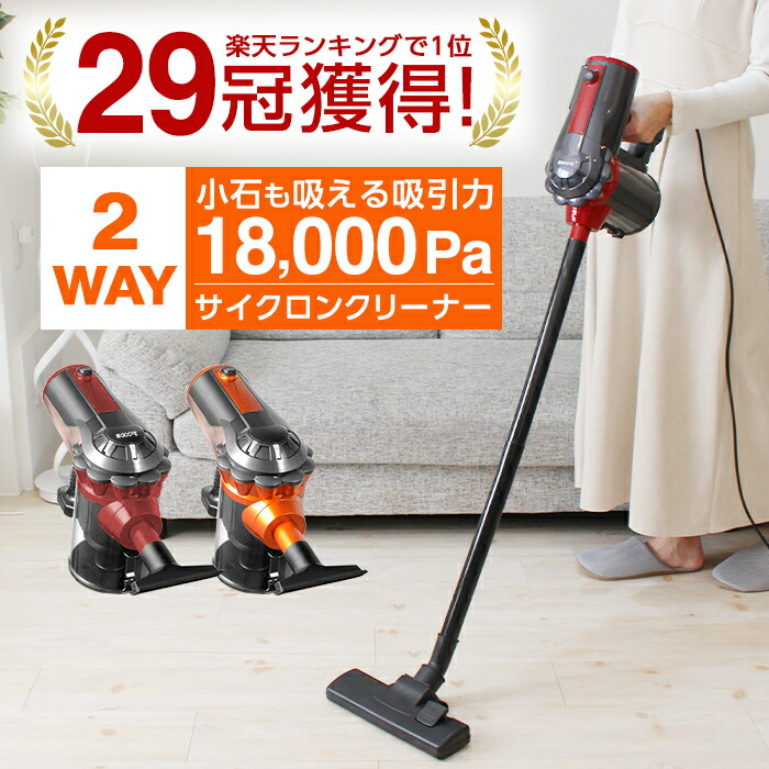 楽天市場】マキタ掃除機 10.8Vマキタ充電式クリーナーCL100DZ