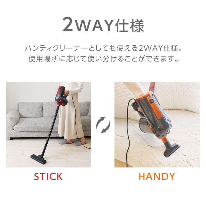 楽天1位】 掃除機 サイクロン コード式 サイクロン掃除機