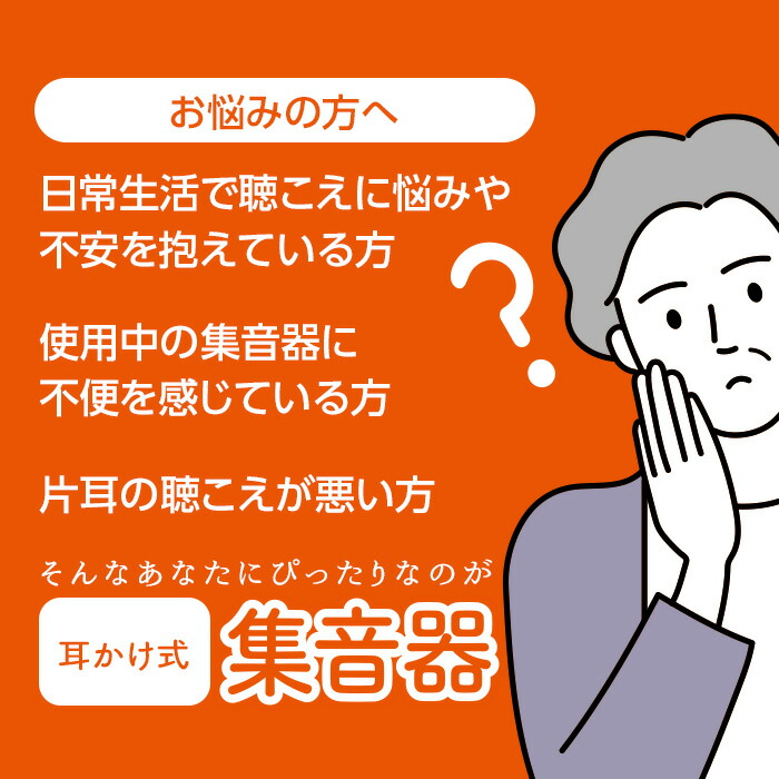 週末限定 タイムセール ケース付き 左右 集音器 充電式 Usb充電 耳掛け式 軽量 Usb ワイヤレス イヤホン 耳掛け 両耳 高音質 左右の耳 Usb充電式