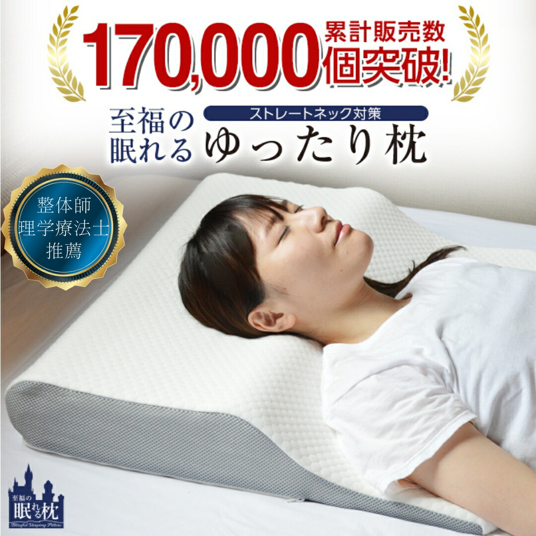 ギガ枕 楽天市場】昭和西川【公式】ギガ枕EX 西川 GI-10000 約90×70×9.5