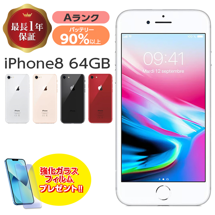 定番正規品 (中古)Apple SIMフリー(344-ud)の通販はau PAY マーケット