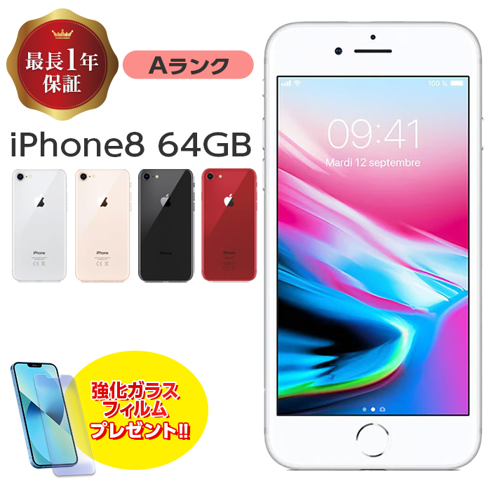 楽天市場】バッテリー90%以上 【中古】 iPhone SE 第2世代 64GB A