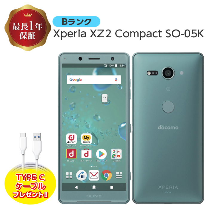 楽天市場】【スーパーSALE限定クーポン】 【中古】 Xperia XZ2