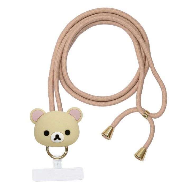 リラックマ　やんちゃなビーズストラップ　まくまくフィギュアストラップ　ポケット リラックマ やんちゃなビーズストラップ まくまくフィギュア