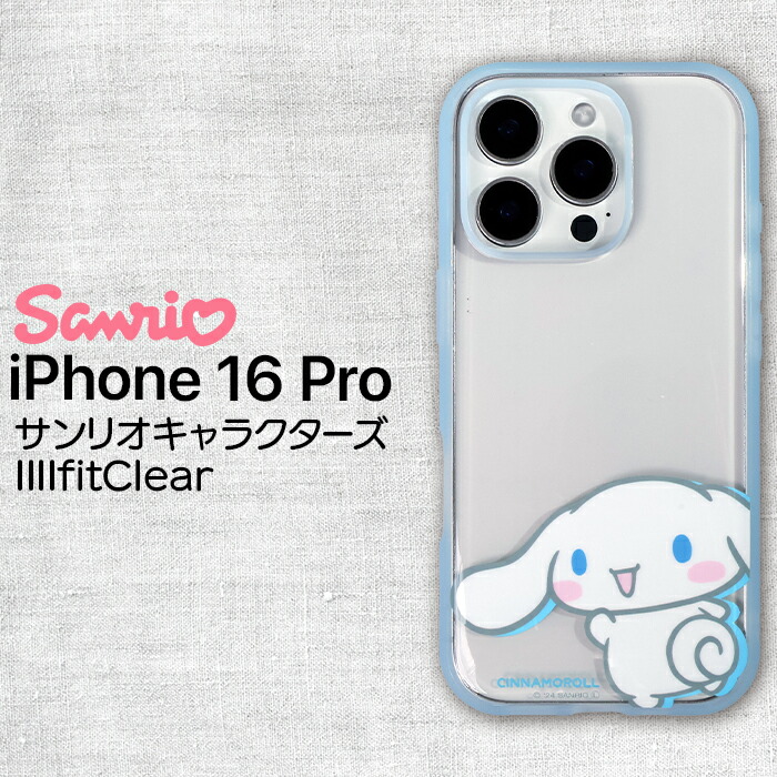 楽天市場】iPhone 16 Pro ケース キャラクター シナモロール