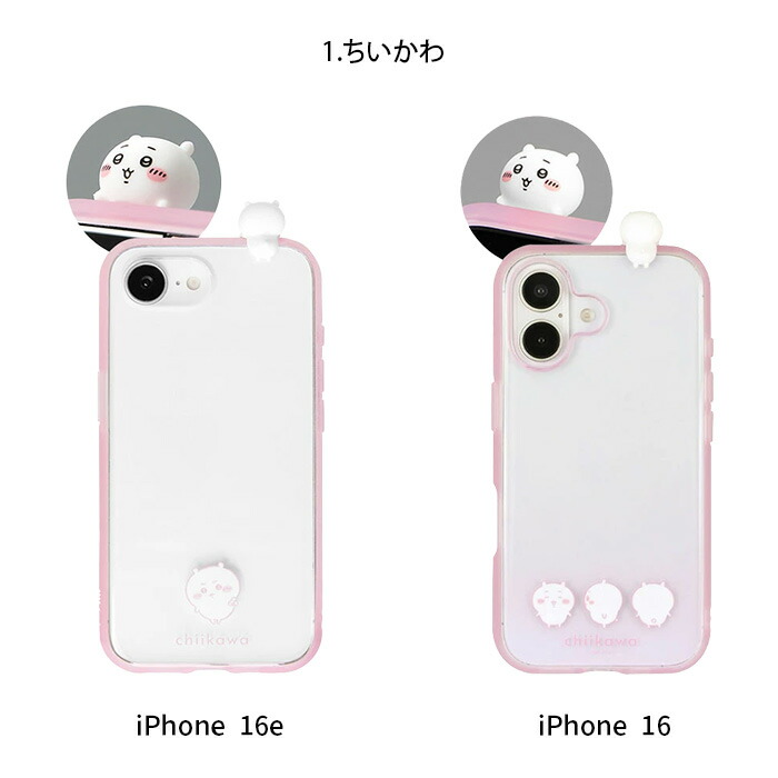iPhone16eケースちいかわキャラクター16eIIIIfitclearスマホケースiPhone16モフサンドPEANUTSスヌーピーグッズミッフィーディズニーiPhoneケース保護アイフォンケースポケモンメタモンスマホカバー耐衝撃携帯カバーキャラケースアイホン
