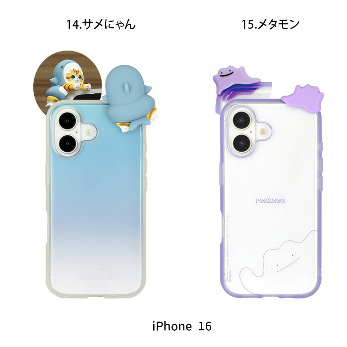 iPhone16eケースちいかわキャラクター16eIIIIfitclearスマホケースiPhone16モフサンドPEANUTSスヌーピーグッズミッフィーディズニーiPhoneケース保護アイフォンケースポケモンメタモンスマホカバー耐衝撃携帯カバーキャラケースアイホン