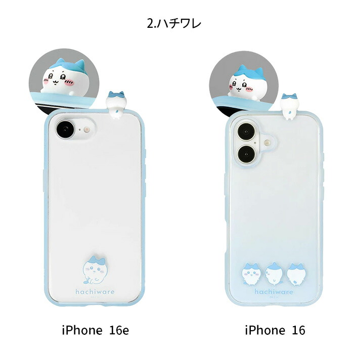 iPhone16eケースちいかわキャラクター16eIIIIfitclearスマホケースiPhone16モフサンドPEANUTSスヌーピーグッズミッフィーディズニーiPhoneケース保護アイフォンケースポケモンメタモンスマホカバー耐衝撃携帯カバーキャラケースアイホン