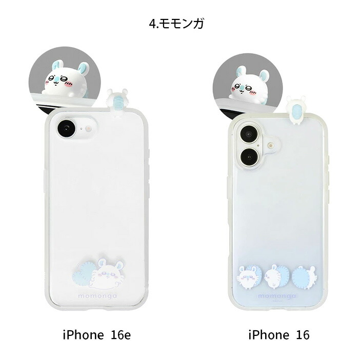 iPhone16eケースちいかわキャラクター16eIIIIfitclearスマホケースiPhone16モフサンドPEANUTSスヌーピーグッズミッフィーディズニーiPhoneケース保護アイフォンケースポケモンメタモンスマホカバー耐衝撃携帯カバーキャラケースアイホン