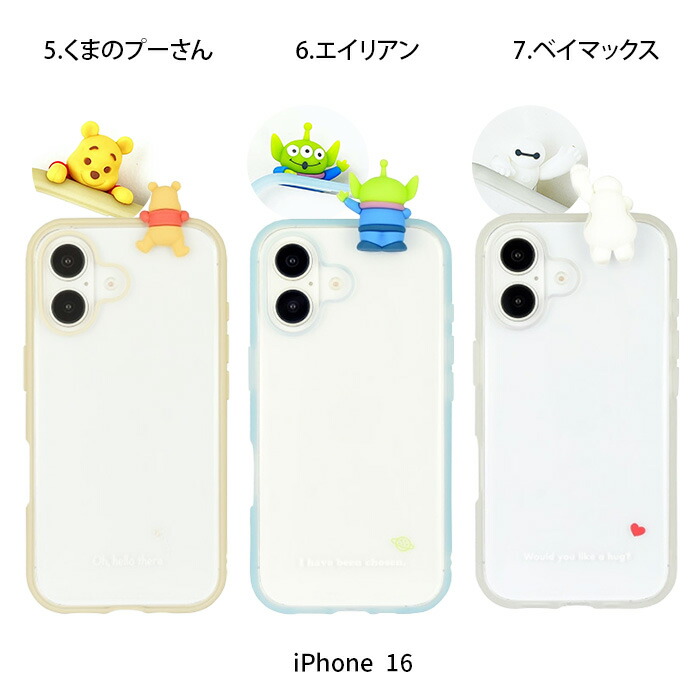 iPhone16eケースちいかわキャラクター16eIIIIfitclearスマホケースiPhone16モフサンドPEANUTSスヌーピーグッズミッフィーディズニーiPhoneケース保護アイフォンケースポケモンメタモンスマホカバー耐衝撃携帯カバーキャラケースアイホン