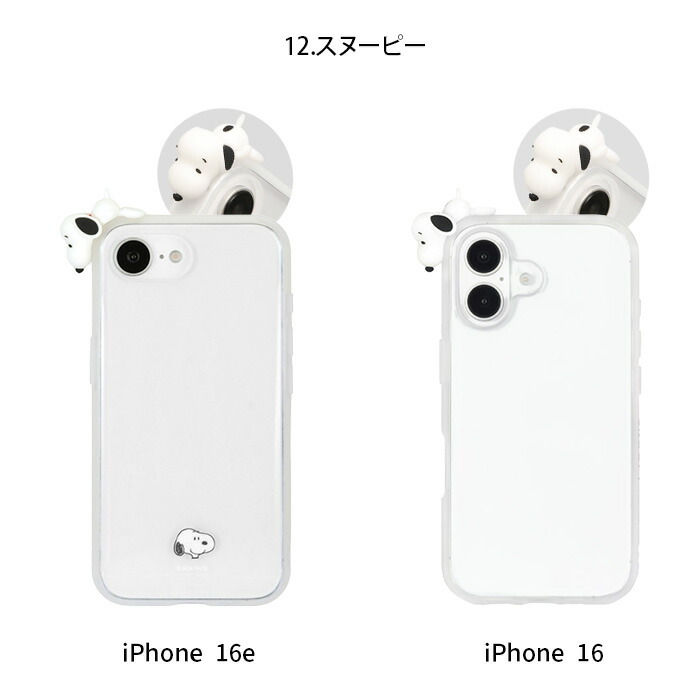 iPhone16eケースちいかわキャラクター16eIIIIfitclearスマホケースiPhone16モフサンドPEANUTSスヌーピーグッズミッフィーディズニーiPhoneケース保護アイフォンケースポケモンメタモンスマホカバー耐衝撃携帯カバーキャラケースアイホン
