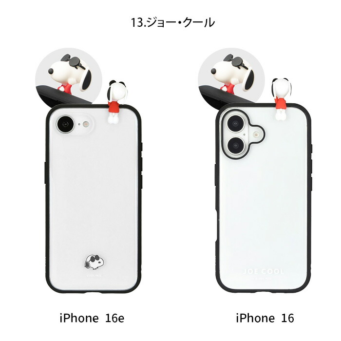 iPhone16eケースちいかわキャラクター16eIIIIfitclearスマホケースiPhone16モフサンドPEANUTSスヌーピーグッズミッフィーディズニーiPhoneケース保護アイフォンケースポケモンメタモンスマホカバー耐衝撃携帯カバーキャラケースアイホン