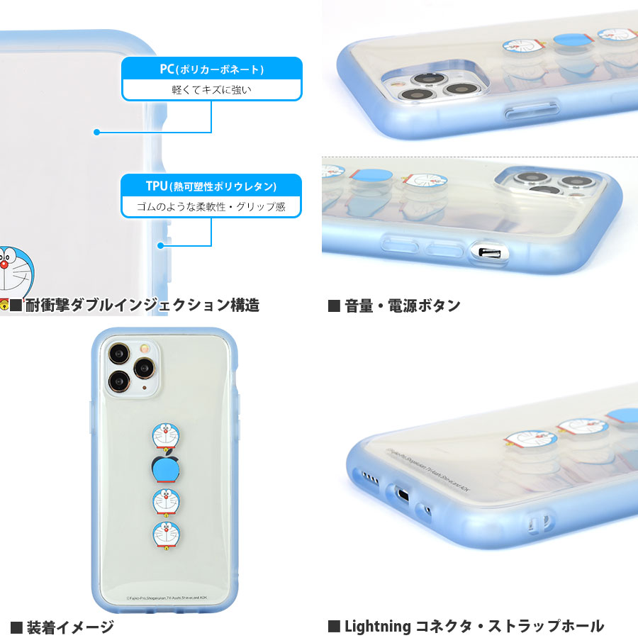楽天市場 Iphone11pro ケースドラえもん Iiiifit Clear Bタイプ 母の日 ケース フィルムのwhitebang