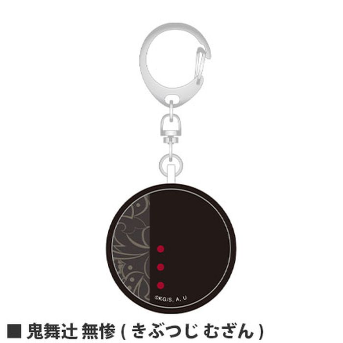 デーモン滅の剃り刃 張り出呼鈴 鬼舞カタストロフィー き撲付けるじ むざん きめつ グッズ きめつの刃 きめつのやいば Kimetsu 毀滅 小学生 通学 防犯ブザー 防犯目ざまし時計 ちび 倅 子供 後帯 Hotjobsafrica Org