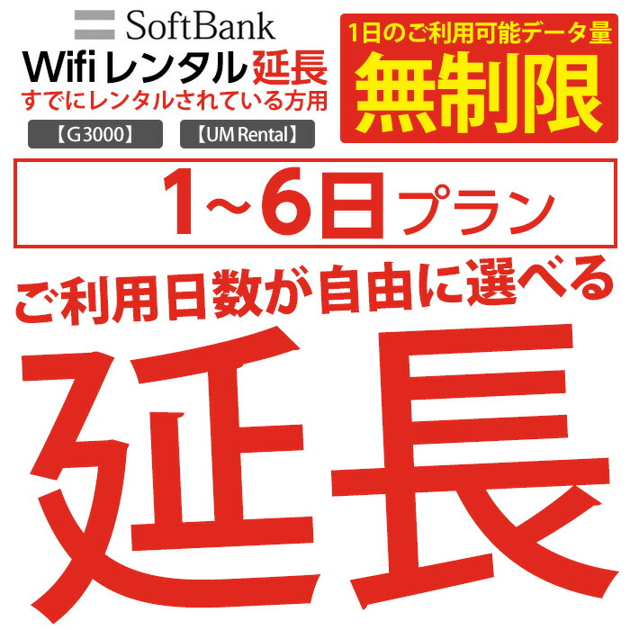 楽天市場】【中古】 501hw 本体 WiFiルーター 【SIMロック】 LTE対応モバイルルーターPA-MR03LN モバイルルーター simロック  wifi ルーター 11ac 動作確認済み 本体のみ 新生活 新生活家電 一人暮らし : ケース・フィルムのWhiteBang