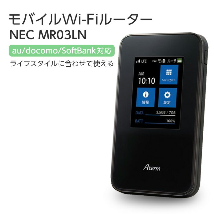 楽天市場】【中古】 Wifi モバイルルーター SIMフリー 購入 ポケットwifi 持ち運び 即日利用可能 ルーター 契約不要 wifiルーター  G3000 / プリペイドsim 付き 10GB セット simカード 国内 日本 softbank ソフトバンク 在宅勤務 テレワーク 返却不要 :  ケース・フィルムの ...