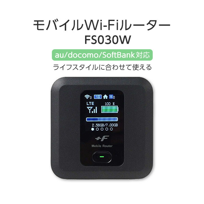 楽天市場】【中古】富士ソフト FS040W FS040 中古 simフリー 本体のみ 